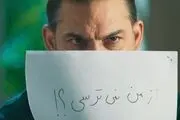 این تصویر از پیمان معادی و سحر دولتشاهی در ۴۸ ساعت اخیر غوغا کرد