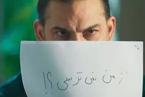 این تصویر از پیمان معادی و سحر دولتشاهی در ۴۸ ساعت اخیر غوغا کرد