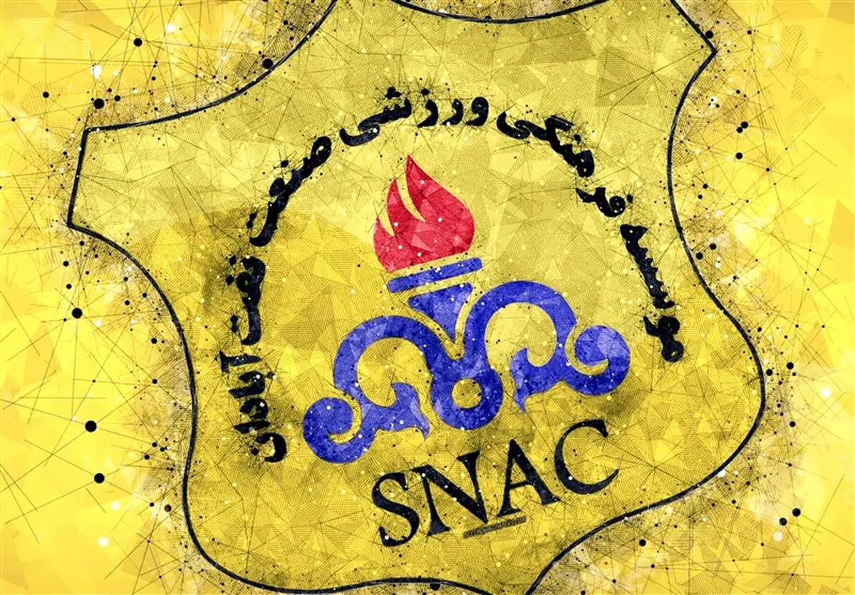 تغییر مدیرعاملی باشگاه صنعت نفت آبادان؛ دو گزینه معرفی شد!