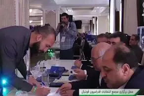 حضور چالش برانگیز روزبه چشمی در اتنخاب فدراسیون فوتبال!