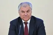 رئیس دوماى روسیه: بایدن و زلنسکى در صف اول بیماران روانى به جبهه جنگ اعزام شوند 