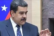 عکس بازداشت مادورو منتشر شد + عکس 