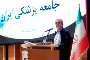 پزشکیان: تمام اختلافات و چنددستگی‌ها در کشور ما ریشه‌ای جز منیت و هوای نفس ندارد