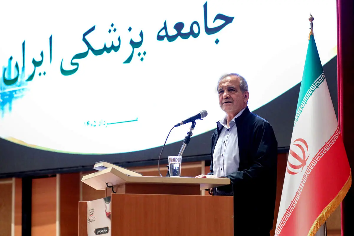 پزشکیان: تمام اختلافات و چنددستگی‌ها در کشور ما ریشه‌ای جز منیت و هوای نفس ندارد