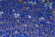 ورزشگاه آبی پوش آماده میزبانی از پرسپولیس