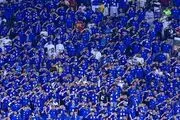 ورزشگاه آبی پوش آماده میزبانی از پرسپولیس