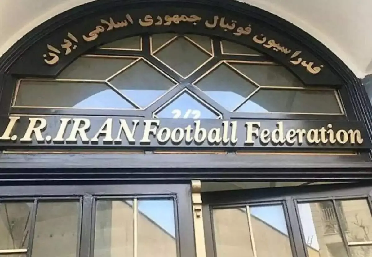 ترفند عجیب یکی از نامزدهای فدراسیون فوتبال
