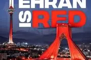 پوستر ویژه AFC برای برد پرسپولیسی‌ها