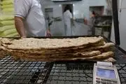 کشف یک نان مربوط به 9 هزار سال پیش+ عکس