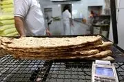 کشف یک نان مربوط به 9 هزار سال پیش+ عکس