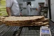 کشف یک نان مربوط به 9 هزار سال پیش+ عکس