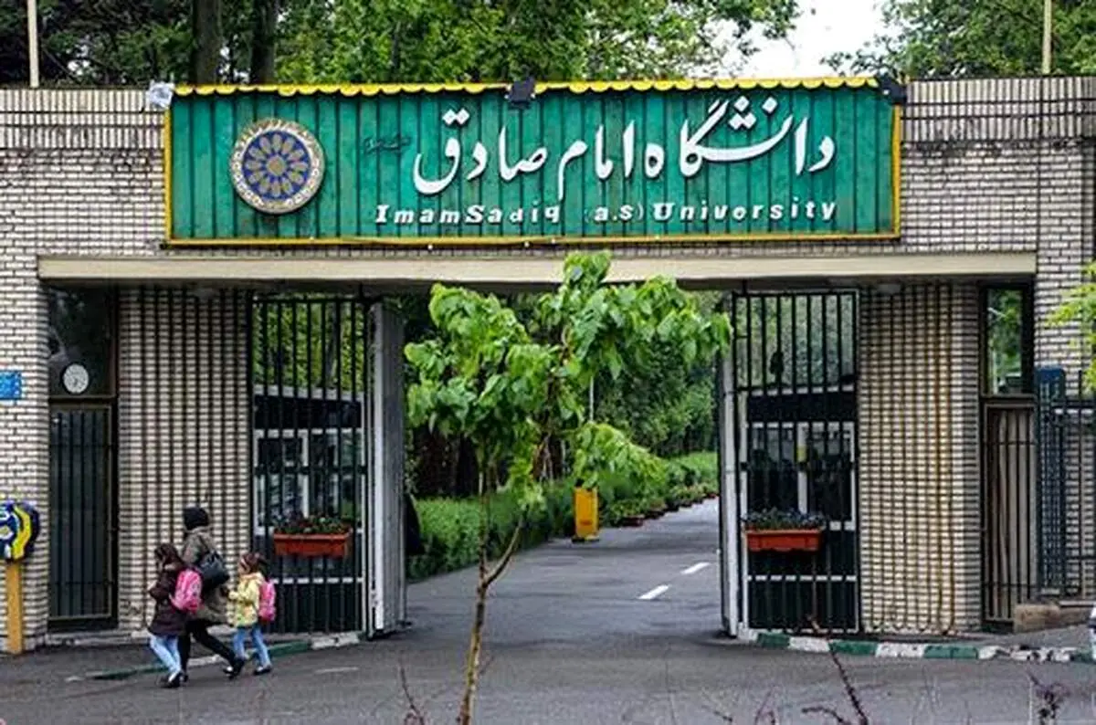 حضور پرشمار فارغ‌التحصیلان این دانشگاه در عرصه‌های مدیریتی/ رییس دانشگاه امام صادق (ع) پاسخ داد 