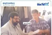 عکس دیده نشده از محسن رضایی بیرون آمد+ببینید 