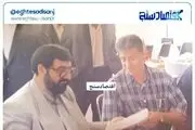 عکس دیده نشده از محسن رضایی بیرون آمد+ببینید 