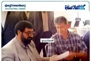 عکس دیده نشده از محسن رضایی بیرون آمد+ببینید 
