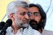 برادر سعید جلیلی در ایام انتخابات کجا بود؟