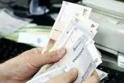 مبلغ و زمان واریز یارانه مهرماه/ منتظر کالابرگ نباشید