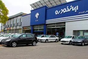 اسامی 4 خودرو که بدون قرعه کشی به فروش می رسند