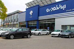 اسامی 4 خودرو که بدون قرعه کشی به فروش می رسند
