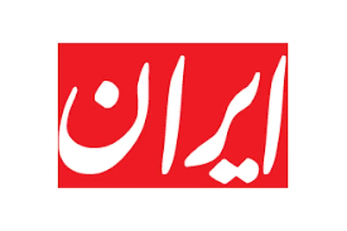 مبلغ شعار نویسی از ۱۵۰ تا ۳۰۰ هزار تومان برای هر شب 