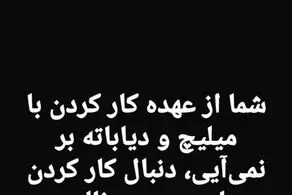 واکنش محمد نوری به تمایل همکاری مددی با مسی و رونالدو