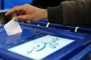 اطلاعیه ستاد انتخابات درباره رأی‌دهی افراد دارای معلولیت