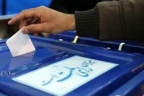 آیا اعضای شورای برگزاری انتخابات ریاست جمهوری می‌توانند کاندیدا شوند؟