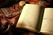 روش درست ختم چهل روزه زیارت عاشورا برای گرفتن حاجت
