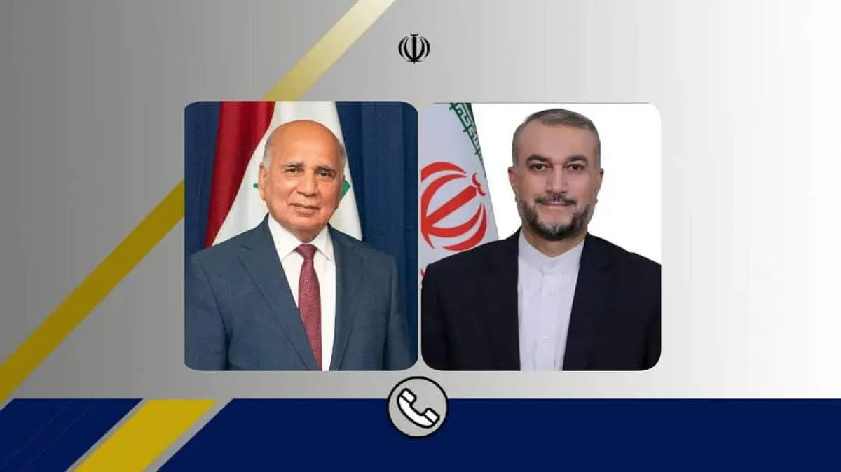 تماس تلفنی امیرعبداللهیان با همتای عراقی خود 