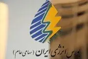 فروش نفت خام به مردم در بورس