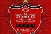 لیست ۲۵ نفره پرسپولیس در آسیا