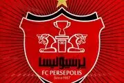 لیست ۲۵ نفره پرسپولیس در آسیا