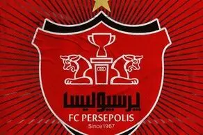 لیست ۲۵ نفره پرسپولیس در آسیا