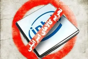 فراخوان پارلمان های دنیا برای آغاز فرایند قانونگذاری جهت تحریم رژیم صهیونیستی