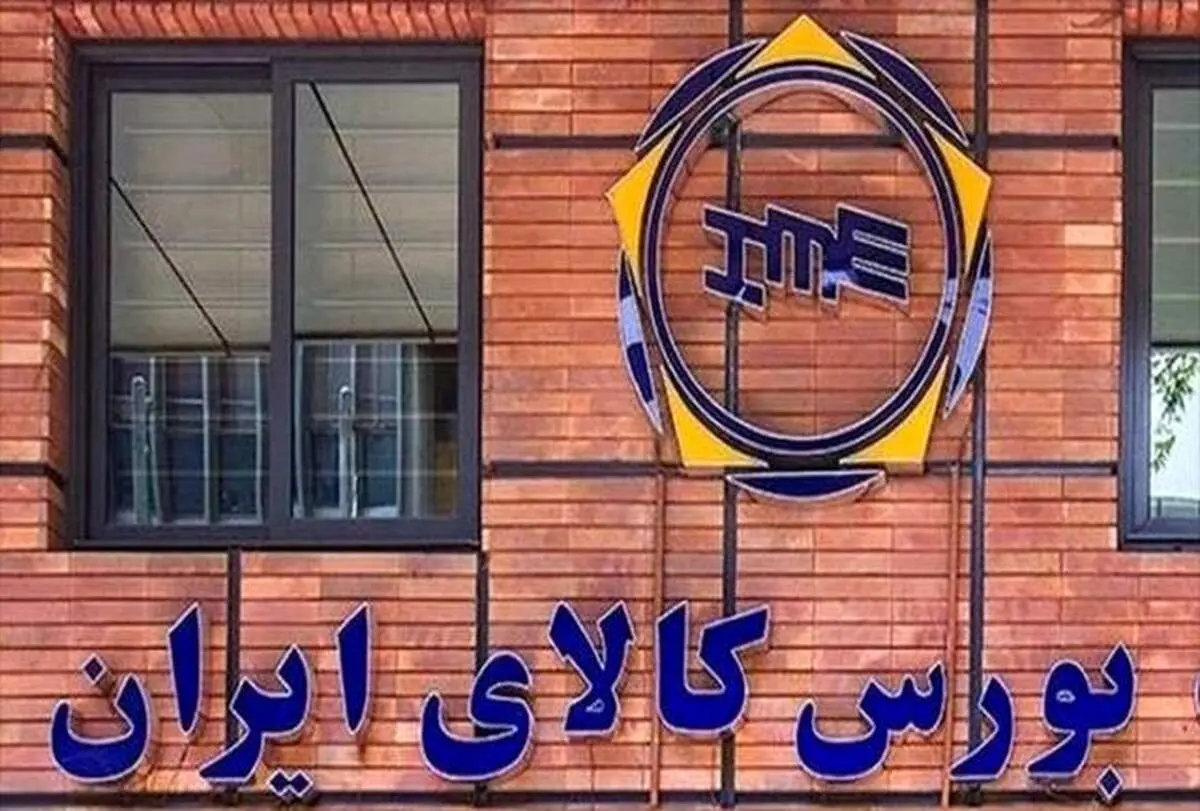 چگونه از بورس کالا خودرو بخریم؟