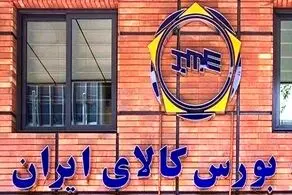پژو ۲۰۷ و تارا در بورس کالا چه قیمتی فروخته شد؟