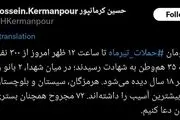 شهادت ۳۵ نفر در پی حملات تیرماه به کشورمان/ بیشترین آسیب‌ها برای ۳ استان