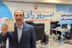 جلیل جعفری کاندیدا انتخابات ریاست جمهوری شد