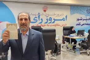 جلیل جعفری کاندیدا انتخابات ریاست جمهوری شد