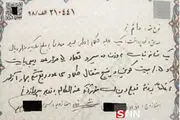 حقوقی که به زنان صیغه‌ای تعلق می‌گیرد