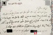حقوقی که به زنان صیغه‌ای تعلق می‌گیرد