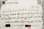 حقوقی که به زنان صیغه‌ای تعلق می‌گیرد