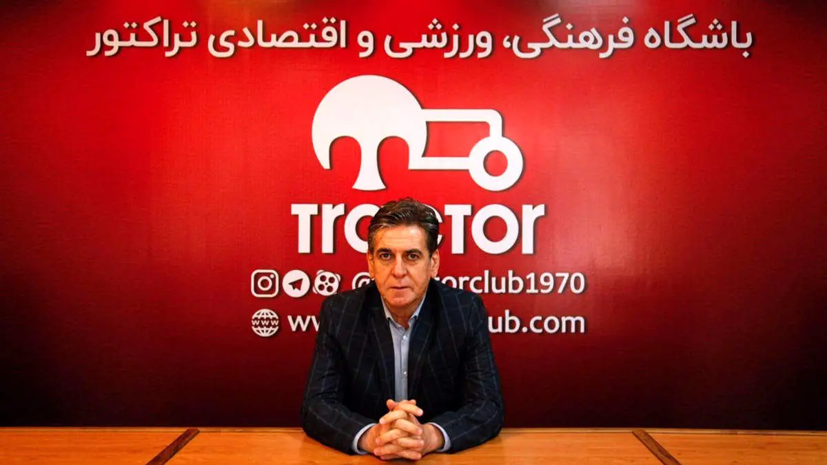 حمله معاون تراکتور به پرسپولیس: ما مثل تیم محبوب وزرا نیستیم!