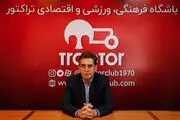 حمله معاون تراکتور به پرسپولیس: ما مثل تیم محبوب وزرا نیستیم!