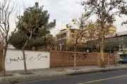 سفیر انگلیس در تهران دوباره به دردسر افتاد+ببینید 