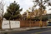 سفیر انگلیس در تهران دوباره به دردسر افتاد+ببینید 