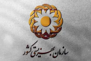 تاریخ جدید واریز مستمری فروردین مددجویان بهزیستی و کمیته امداد/ جزئیات تکمیلی