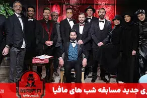 نام سعید ابوطالب از «شب‌های مافیا» حذف شد