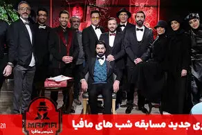 نام سعید ابوطالب از «شب‌های مافیا» حذف شد