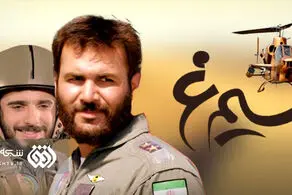 ­مجموعه تلویزیونی «سیمرغ» هر شب ساعت ۲۱:۳۰ پخش می شود